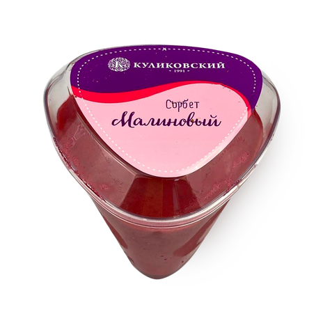 Мороженое сорбет «Куликовский» малиновый