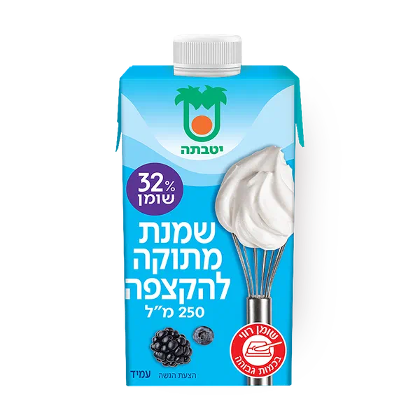 Whipped Sweet cream 32%
