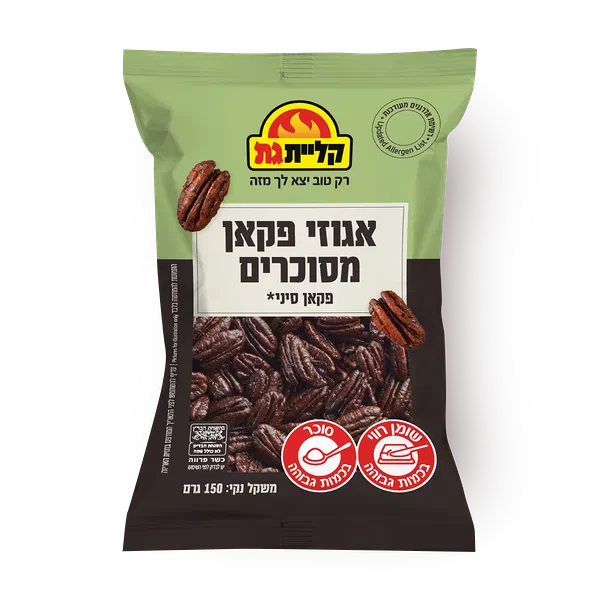 אגוזי פקאן מסוכרים קליית גת