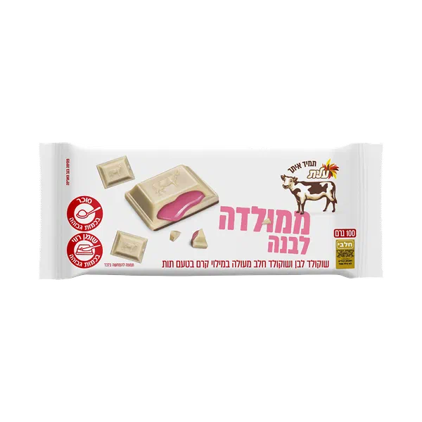 גם ממולדה - שוקולד פרה במילוי תות, 100 ג' אפשר לקנות ב-Yango Deli ...