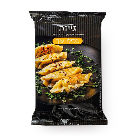 Gyoza filled with chicken frozen