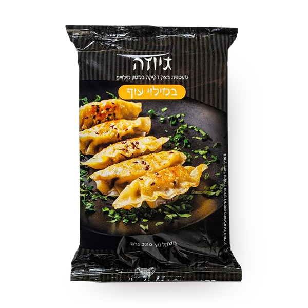 Gyoza filled with chicken frozen