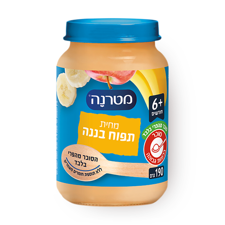 מטרנה מחית תפוח עץ ובננה