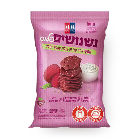 בייגל בייגל נשנושים פלוס סלק
