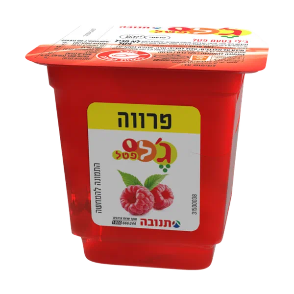 Raspberry flavored jelly Alternative