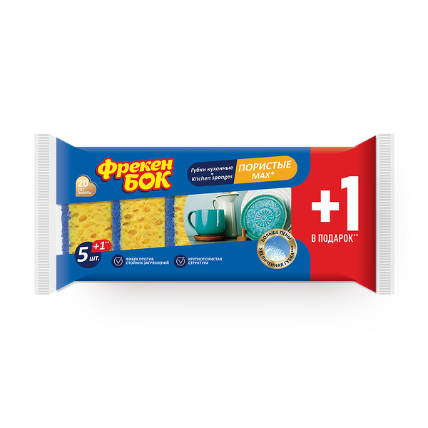 Губка для кухни «Фрекен Бок» Мах