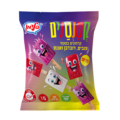 קטנטנים קרחונים בטעמי אננס, ענבים, דובדבן