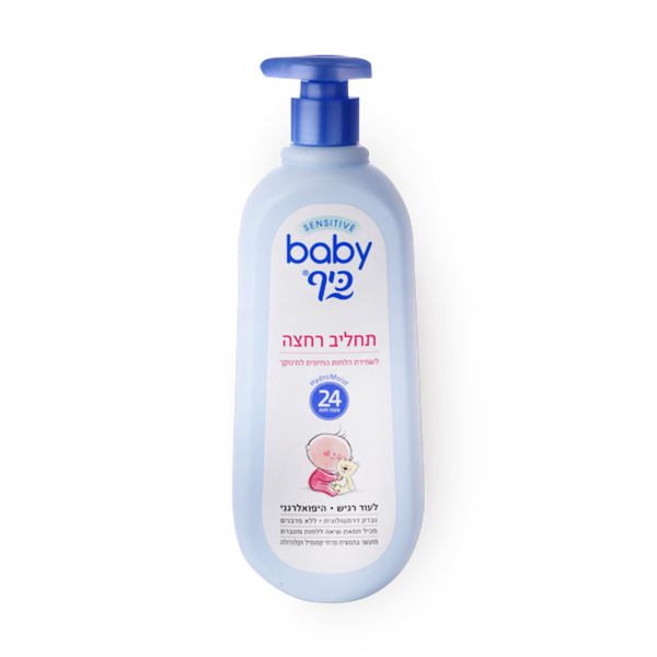 Baby keff shower lotion