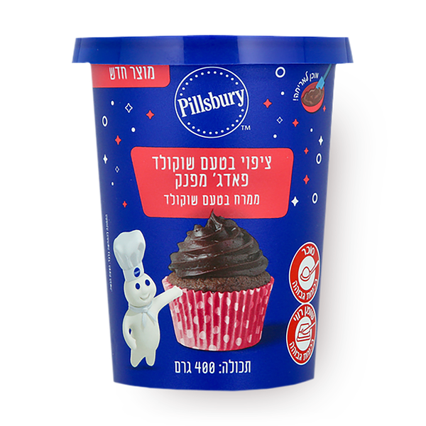 Pillsbury Chocolate Fudge Flavored Coating Indulgent
