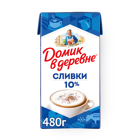 Сливки 10% «Домик в деревне» стерилизованные