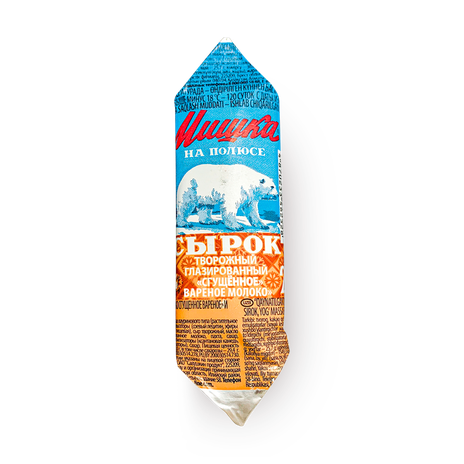 Сырок глазированный «Мишка на полюсе» варёная сгущёнка