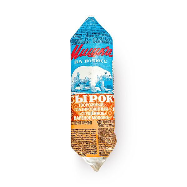 Сырок глазированный «Мишка на полюсе» варёная сгущёнка
