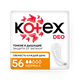 Прокладки ежедневные Kotex Deo Normal