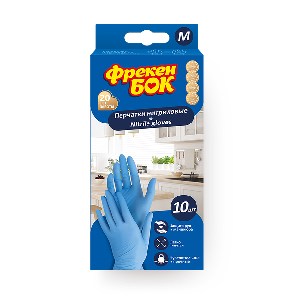 Перчатки нитриловые «Фрекен Бок» M