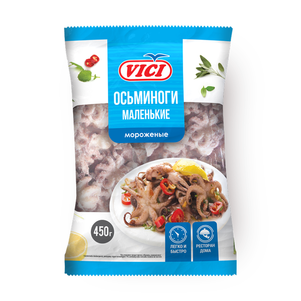Осьминоги маленькие 60/80 VICI сыро-мороженые