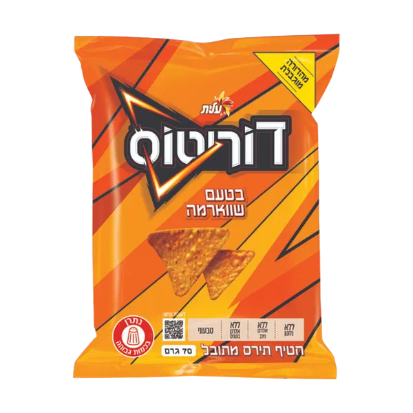 דוריטוס בטעם שווארמה עלית