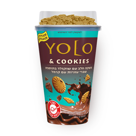 YOLO משקה חלב עם שוקולד בתוספת שברי עוגיות עם קרמל