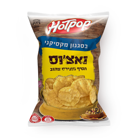 הוטפופ נאצ'וס בסגנון מקסיקני מתירס צהוב
