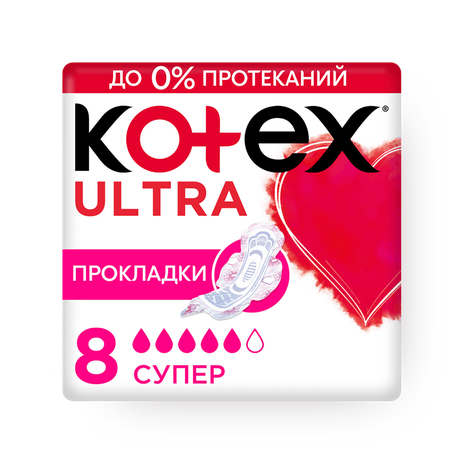 Прокладки гигиенические Kotex Ultra Super