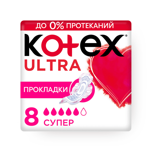Прокладки гигиенические Kotex Ultra Super