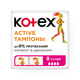 Тампоны Kotex Active Super