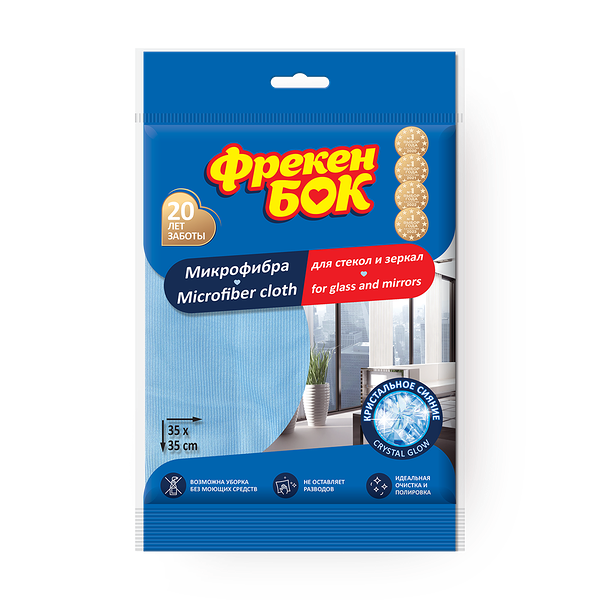 Салфетка для стёкол и зеркал «Фрекен Бок» из микрофибры