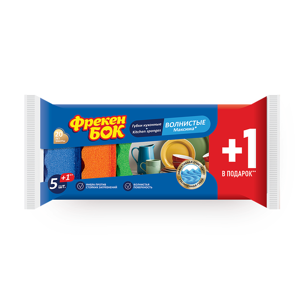 Губка для кухни «Фрекен Бок» Максима с волнистой поверхностью 5+1