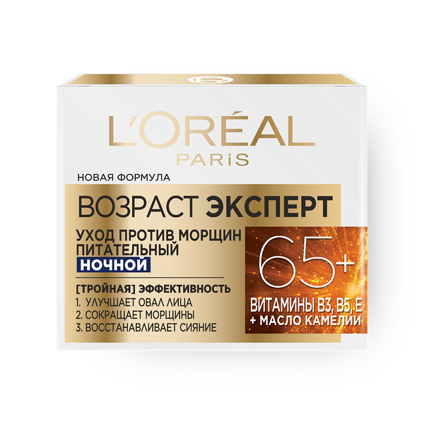 Крем для лица L'Oreal Возраст Эксперт 65+ ночной