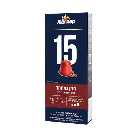 Elite Nespresso Coffee capsules 15 pack