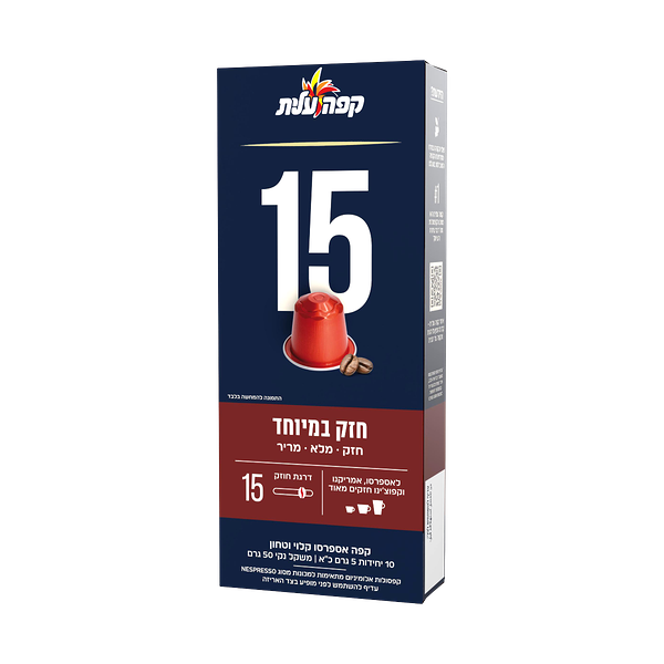 Elite Nespresso Coffee capsules 15 pack