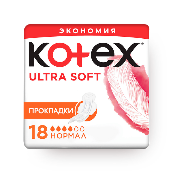 Прокладки гигиенические Kotex Soft Normal