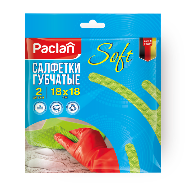 Салфетки губчатые Paclan Practi 18х18 см