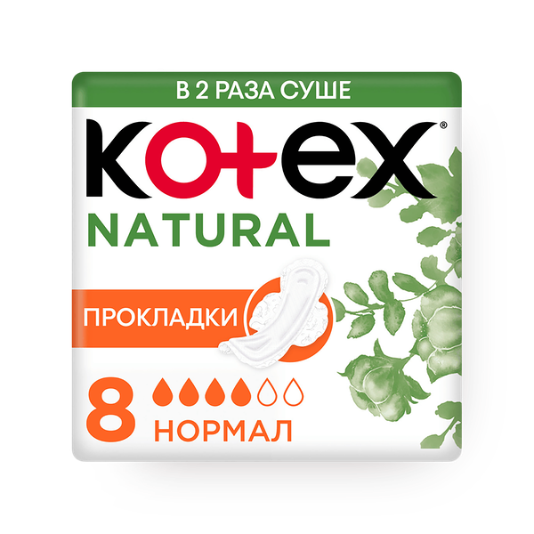 Прокладки гигиенические Kotex Natural Normal