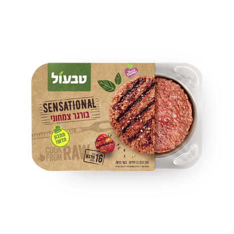 Tivol SoyBurger