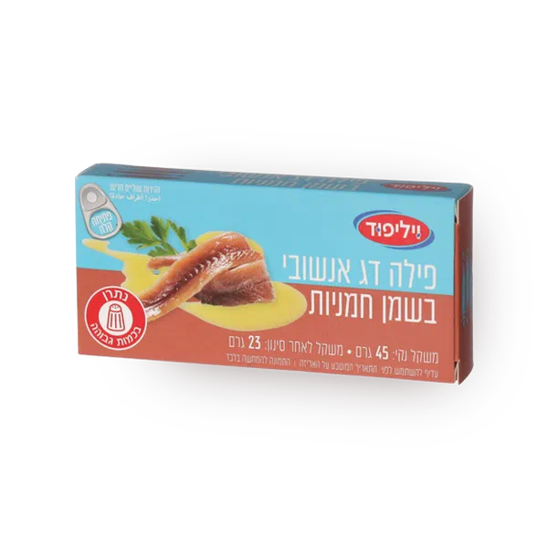פילה אנשובי בשמן חמניות ויליפוד