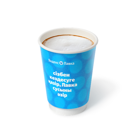 Латте ванильный «Яндекс Лавка»