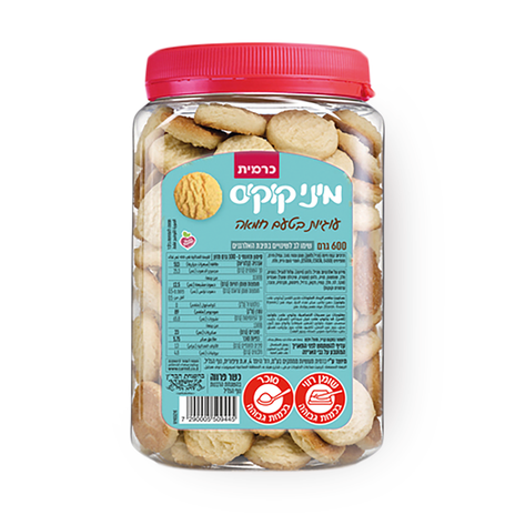 Carmati mini cookies with butter flavor
