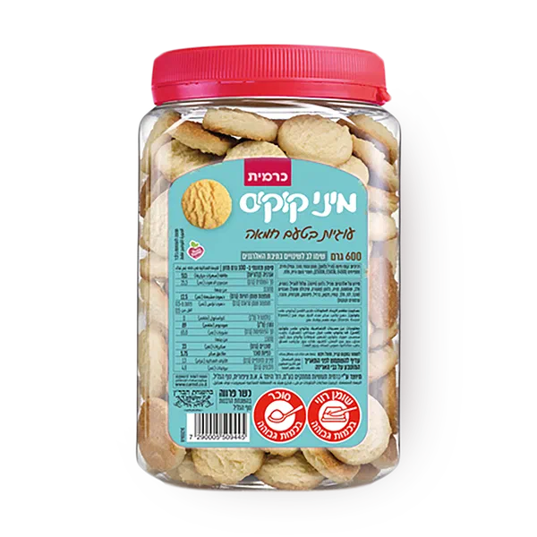 Carmati mini cookies with butter flavor