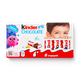 Шоколад Kinder с молочной начинкой