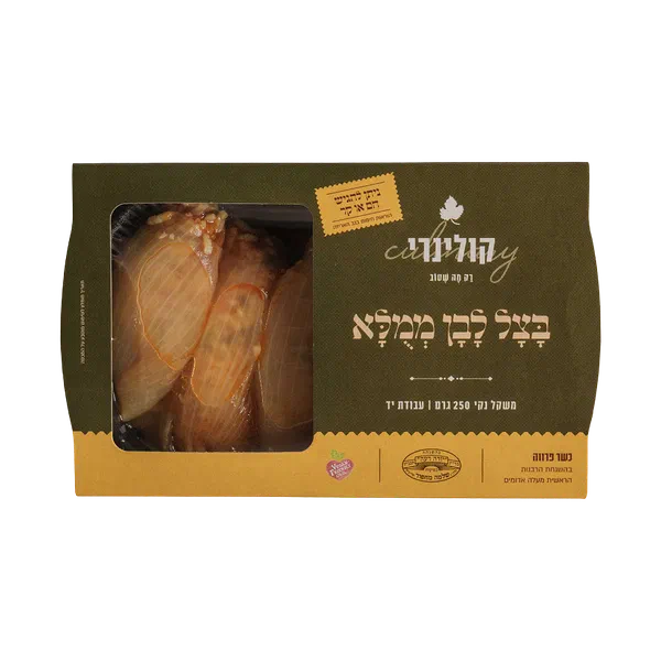 Culinary Stuffed White Onion Pack