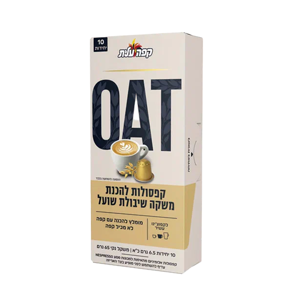 Elite Nespresso Oatmeal capsules