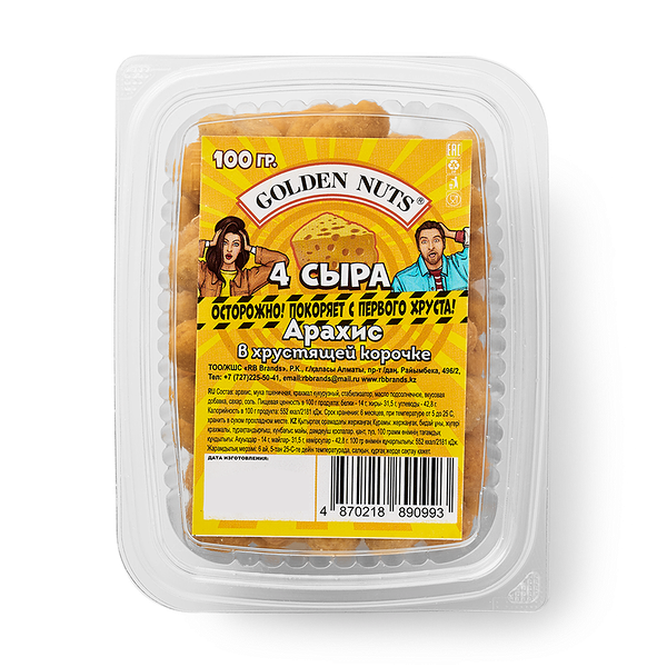 Арахис Golden Nuts 4 сыра в хрустящей корочке