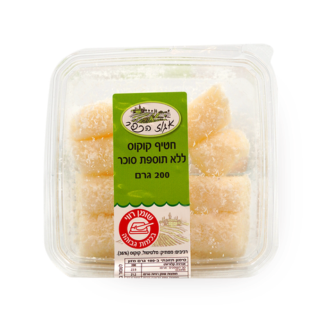 Egoz Hakfar Coconut snack tray without extra sugar