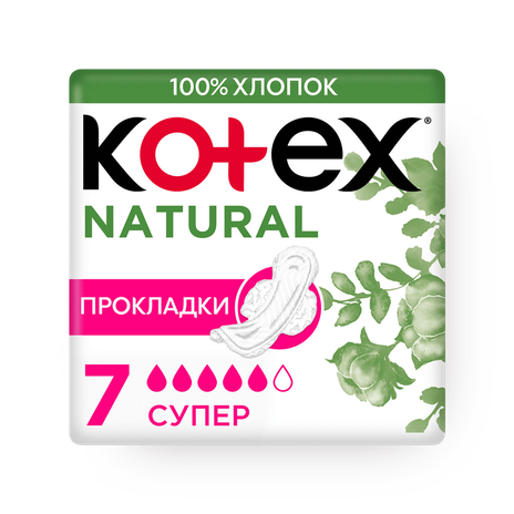 Прокладки Kotex Natural Супер