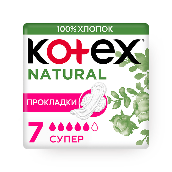 Прокладки Kotex Natural Супер