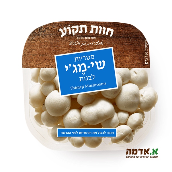 White Shimji -pack