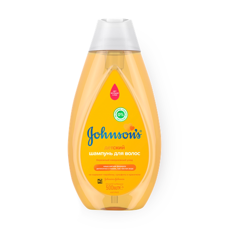 Шампунь детский Johnson's для волос