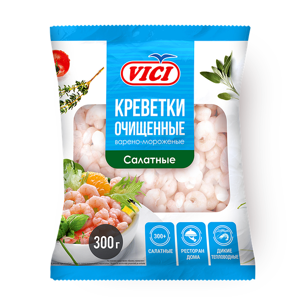 Креветки очищенные варёно-мороженые Салатные Vici