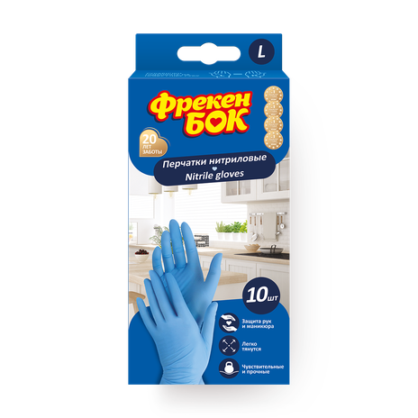 Перчатки нитриловые «Фрекен Бок» L