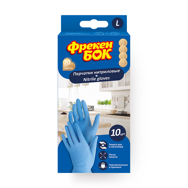 Перчатки нитриловые «Фрекен Бок» L